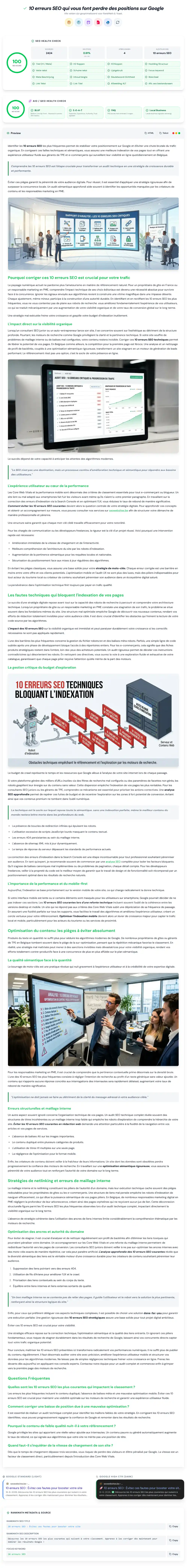Health check SEO + AIO réel d’un article de blog généré